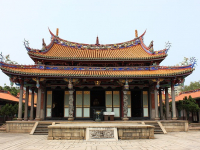 Alquimia Interna Taoista - Primeiro Módulo