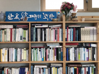 Topicos da Filosofia Humana