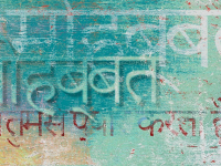 Cours d’hindi pour les débutants