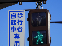 Operações e Fiscalização de Trânsito